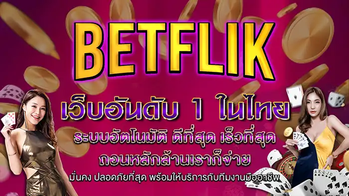 BETFLIK