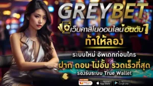 greybet